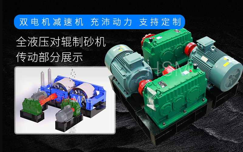 華盛銘雙齒輥破碎機原理是什么？價格怎么樣呢？