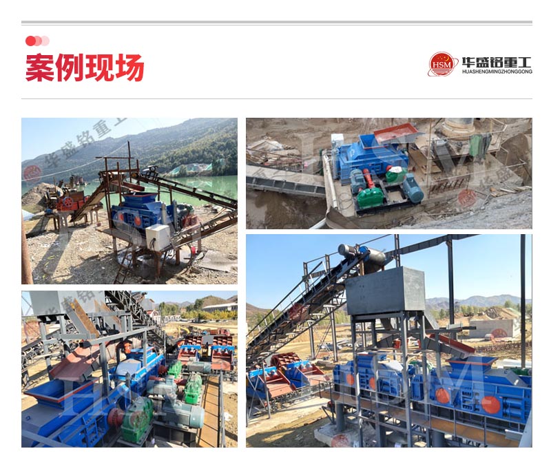 2公分米石經過1010型對輥制砂機破碎后有什么用途？